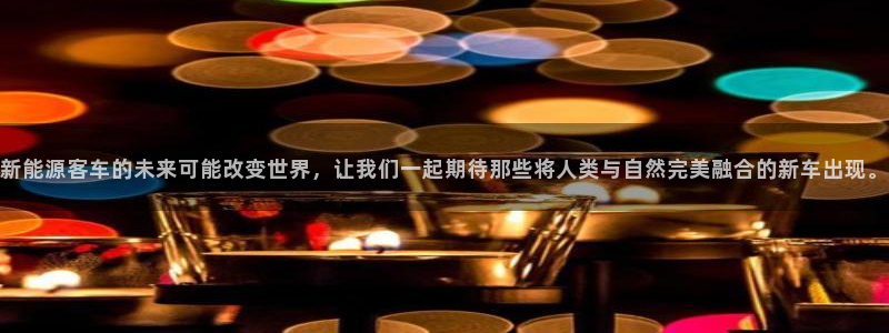 摩根娱乐↑总s管50015