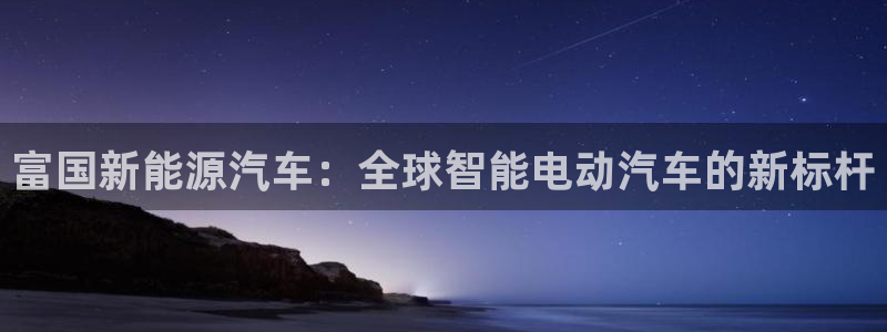 摩根娱乐宝手机客户端