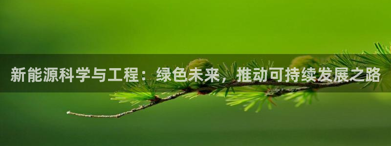 摩根室内娱乐