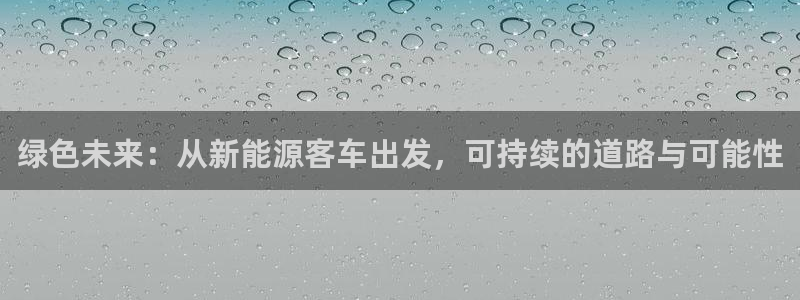 摩根合约娱乐宝