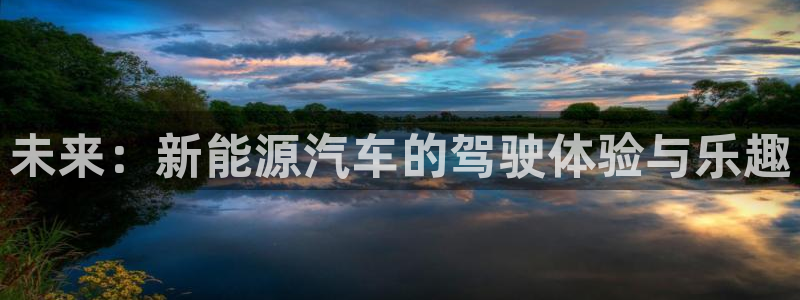上投摩根娱乐