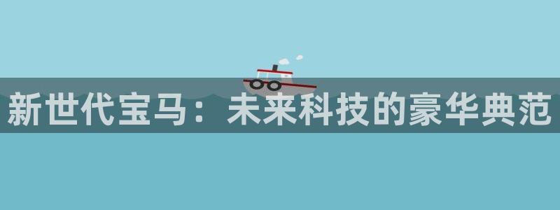 摩根娱乐公司