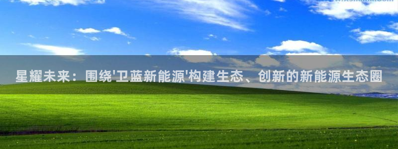 白宫摩根娱乐
