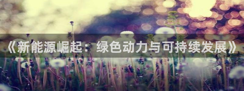 义乌摩根国际娱乐会所