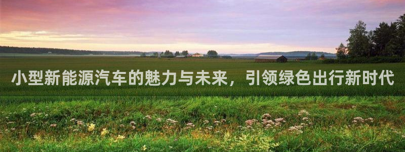 主角是摩根家族的娱乐文