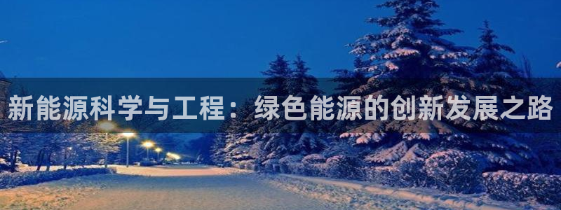 摩根娱乐老lb板50820