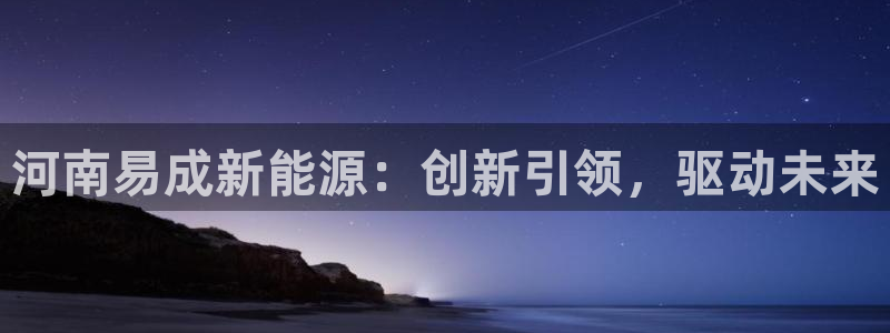 摩根娱乐开户 总s管50015