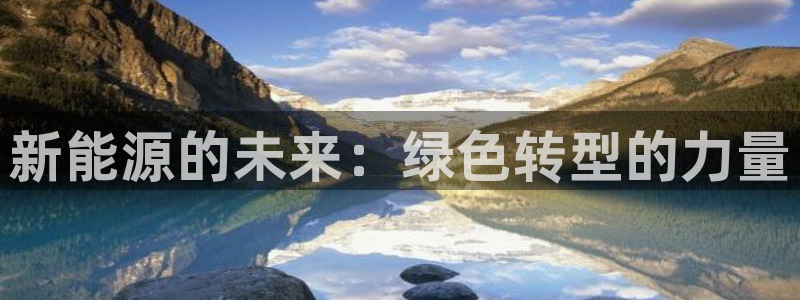 摩根士丹利娱乐银行