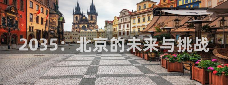 摩根娱乐 股s东50015