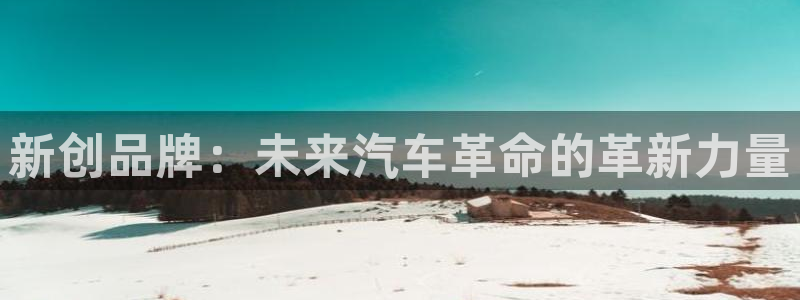 摩根娱乐宝邀请码